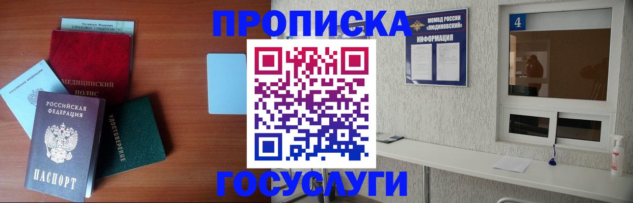 регистрация в Петрозаводске
